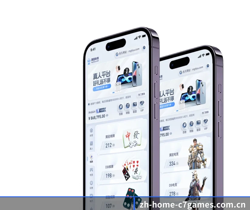 了解平台 - 体育资讯内容服务